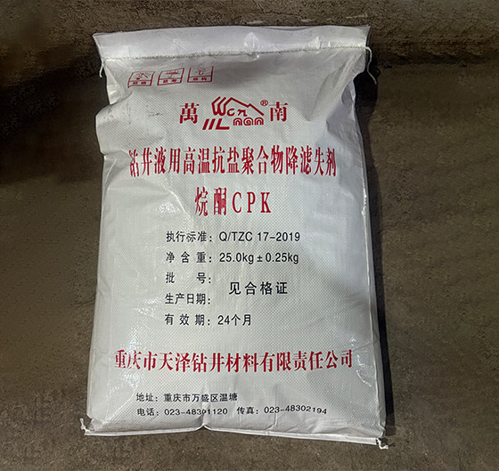 钻井液用高温抗盐降滤失剂
腐植酸甲酰胺多元共聚物（CPK）