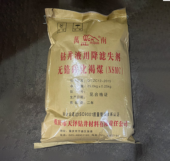 钻井液用降滤失剂无铬磺化褐煤（NSMC）