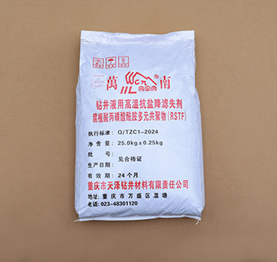 钻井液用高温抗盐降滤失剂
腐植酸丙磺酸酰胺多元共聚物RSTF