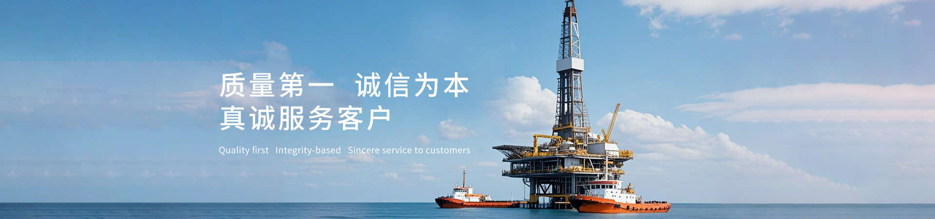 重庆市天泽钻井材料有限责任公司